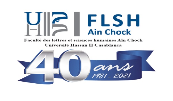 ain chock